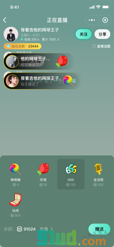 吱呀语音小程序截图