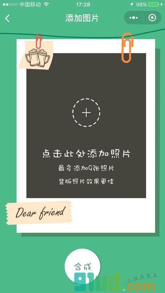 声音相册小程序截图