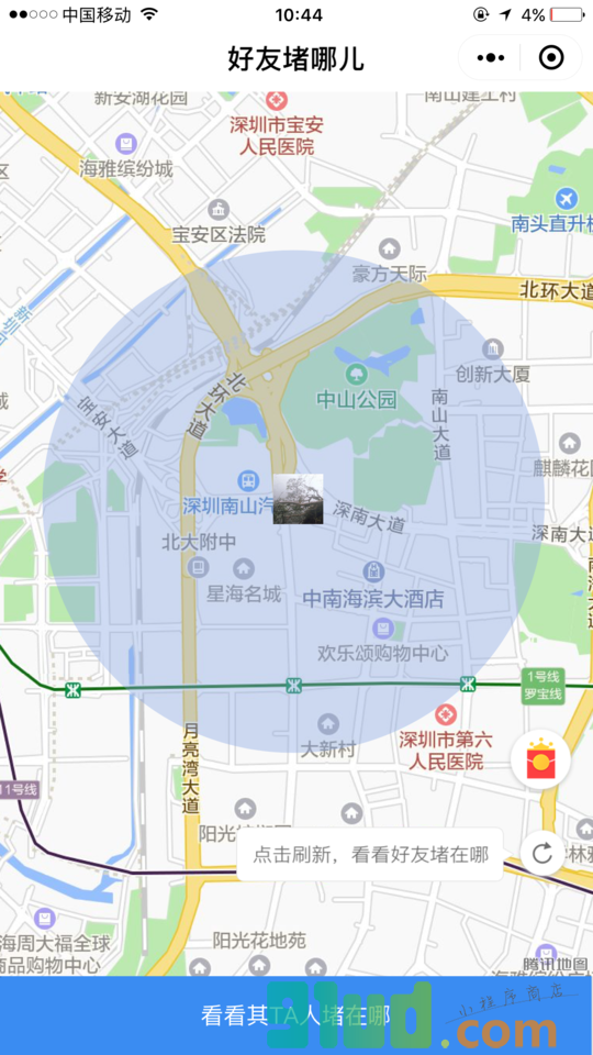 好友堵哪儿小程序截图
