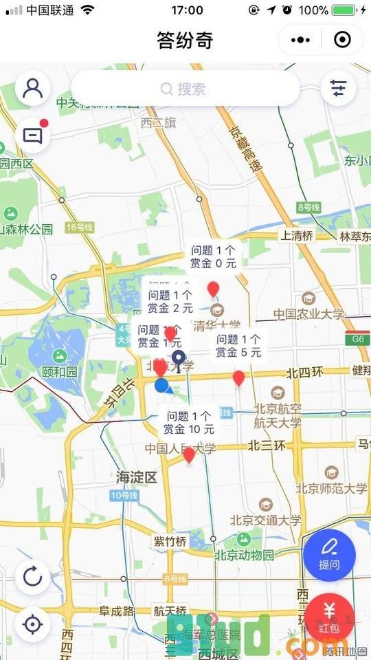 答纷奇小程序截图