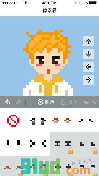 像素君小程序截图