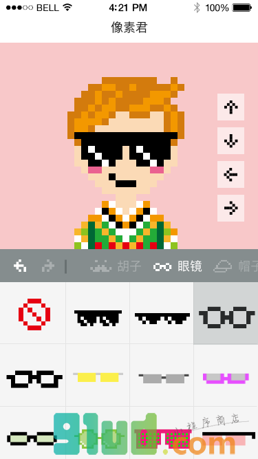 像素君小程序截图