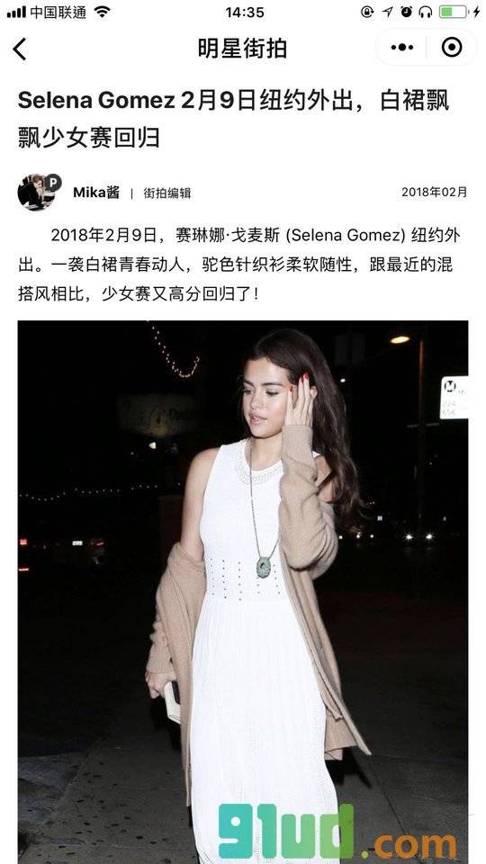 街拍APP小程序截图