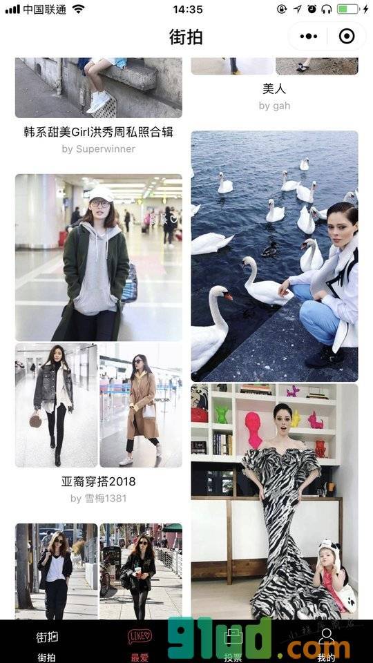 街拍APP小程序截图