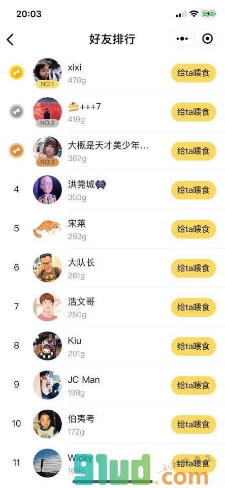 狗牌DogeCard小程序截图