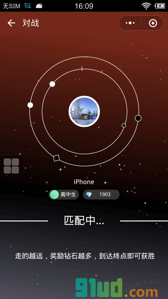 大富翁妈妈小程序截图