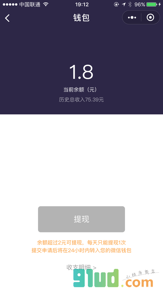 我最在行小程序截图