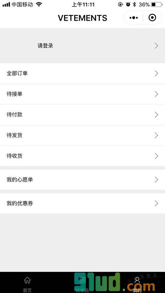 VETEMENTSOnlineStore小程序截图
