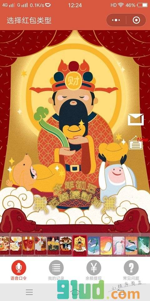 鲸音Cetacea小程序截图