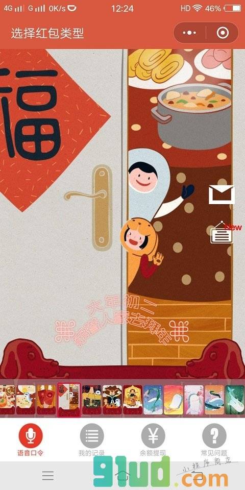 鲸音Cetacea小程序截图