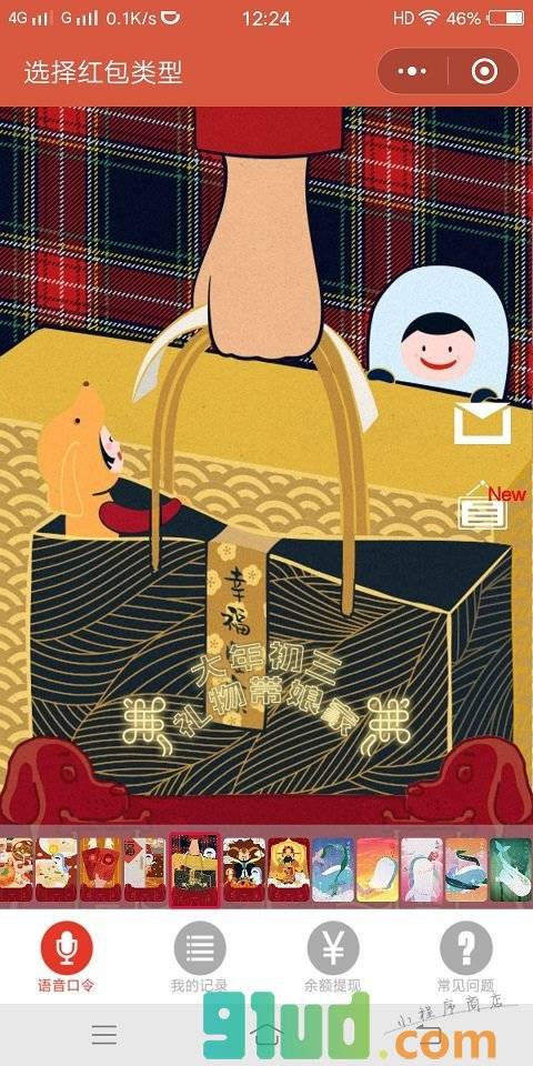 鲸音Cetacea小程序截图