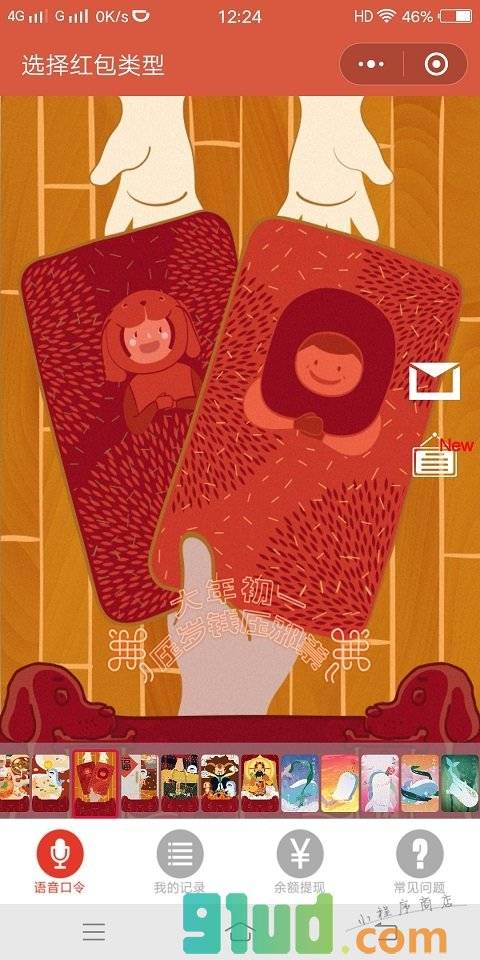鲸音Cetacea小程序截图