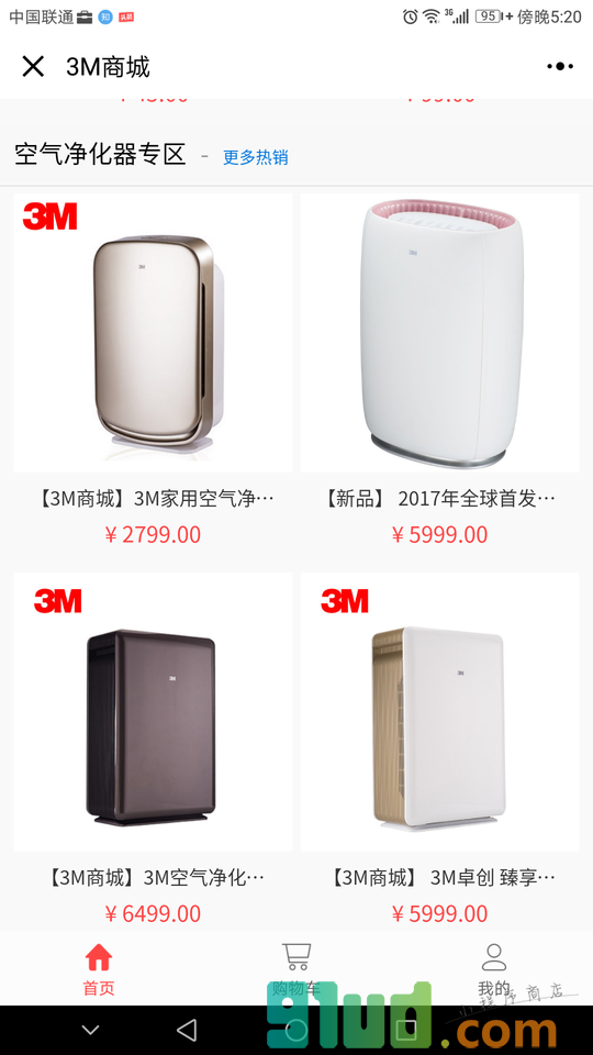 3M商城小程序截图