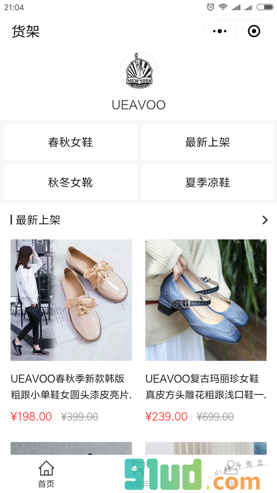 UEAVOO小程序截图