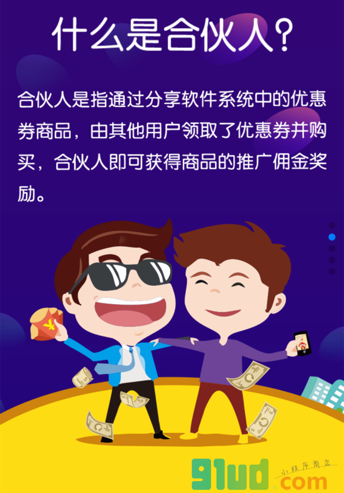 今日全网优惠券小程序截图