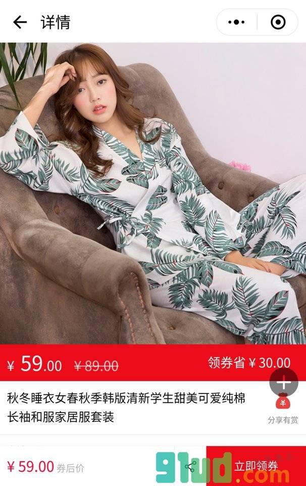 有张小券小程序截图