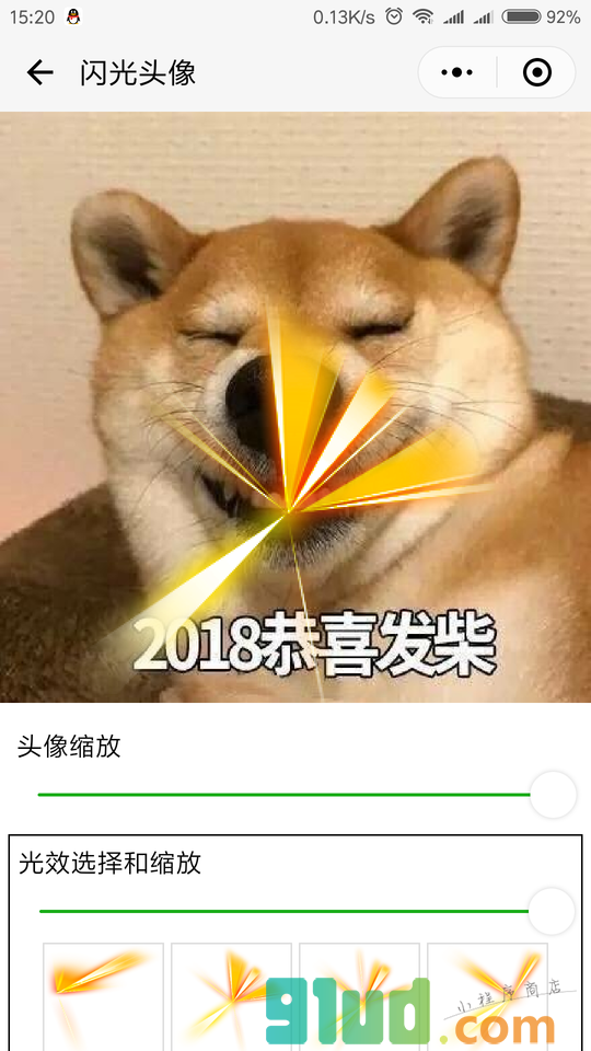测试工厂小程序截图