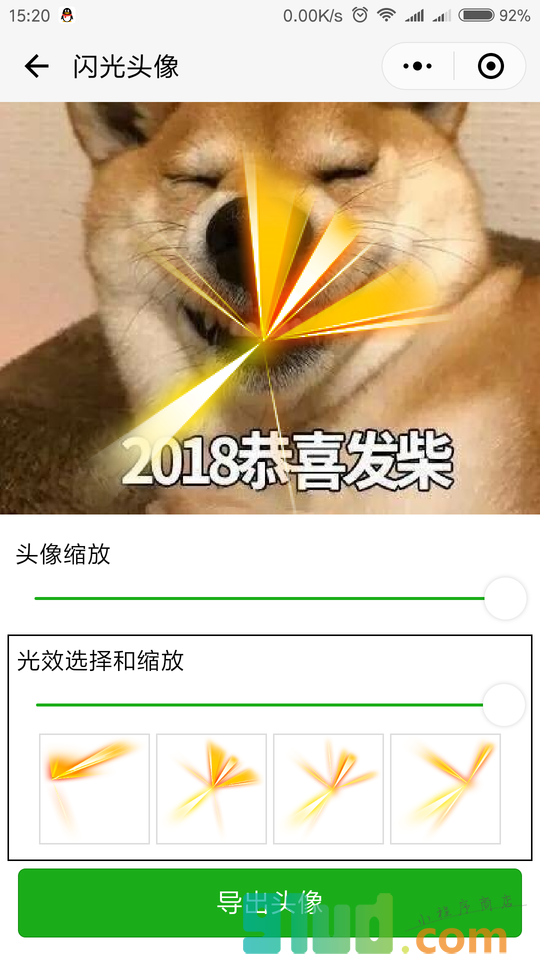 测试工厂小程序截图