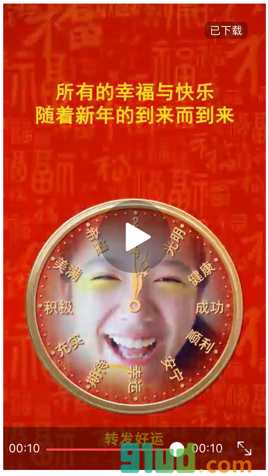 赚钱小项目小程序截图