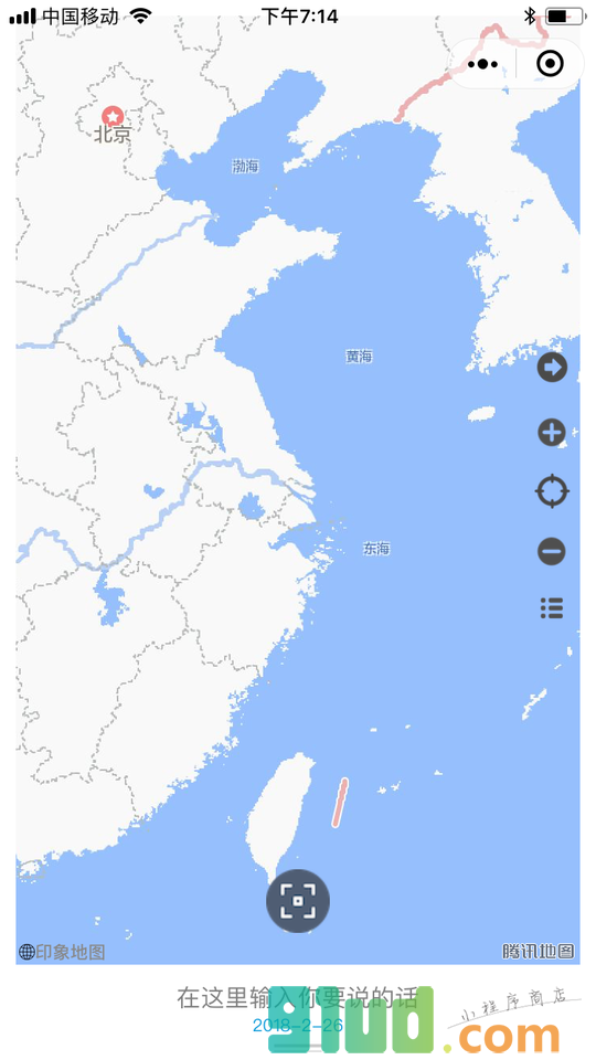 印象地图小程序截图