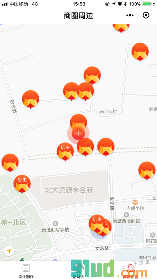 招财火掌柜端小程序截图