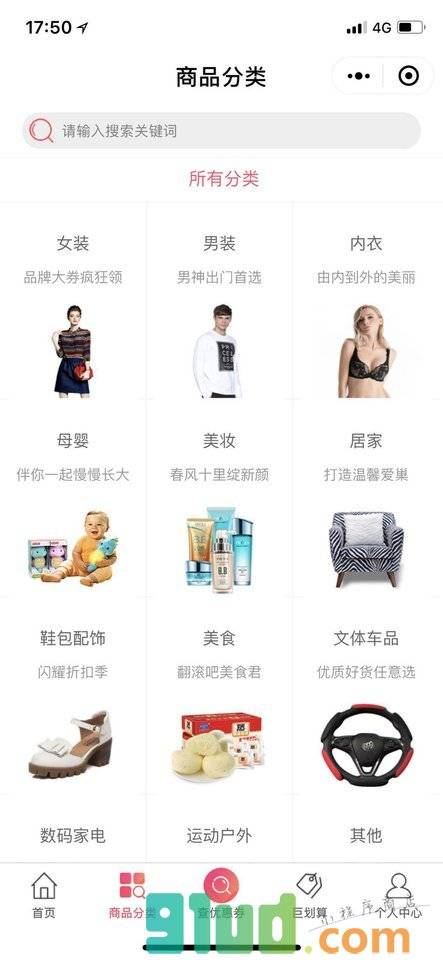 掌上实惠猪小程序截图