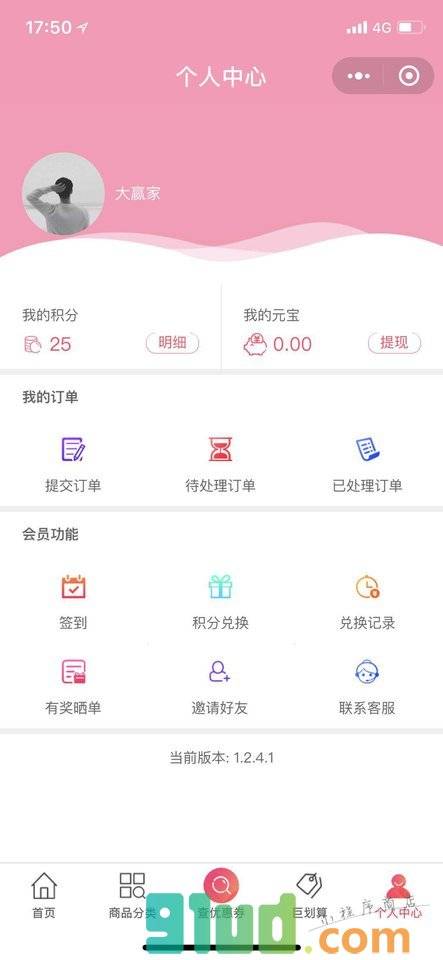 掌上实惠猪小程序截图