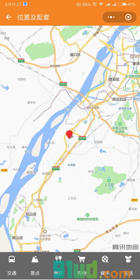 地呱呱城郊美墅小程序截图