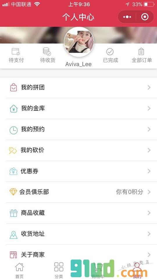 哈麦熊童鞋旗帜店小程序截图