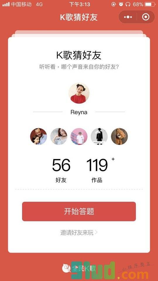 全民K歌+小程序截图