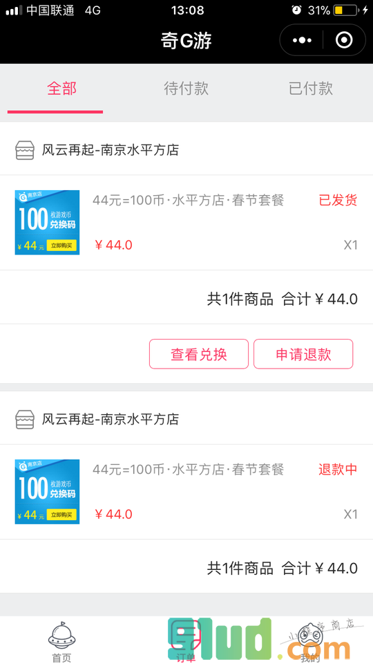 奇G游小程序截图