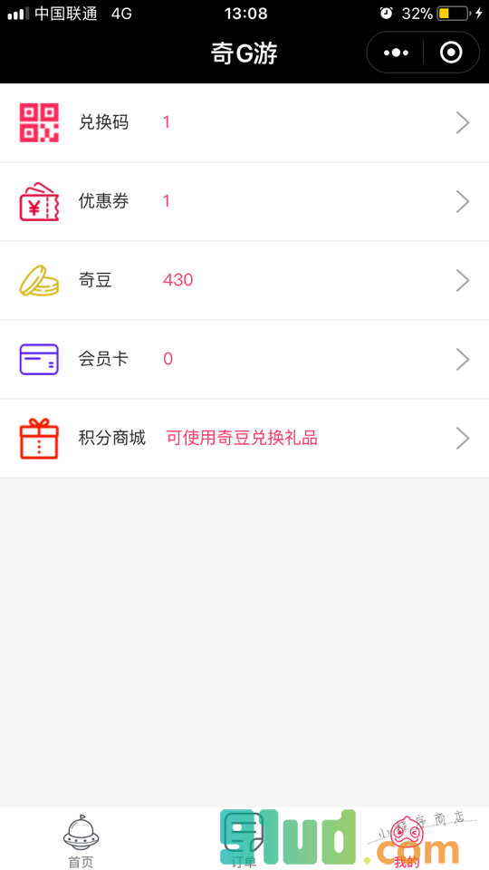 奇G游小程序截图