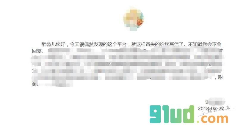 解忧小酒馆lite小程序截图