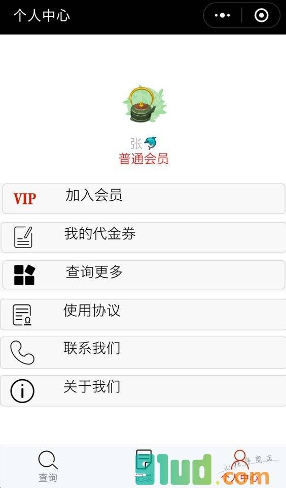 4S店保养维修出险理赔记录查询小程序截图