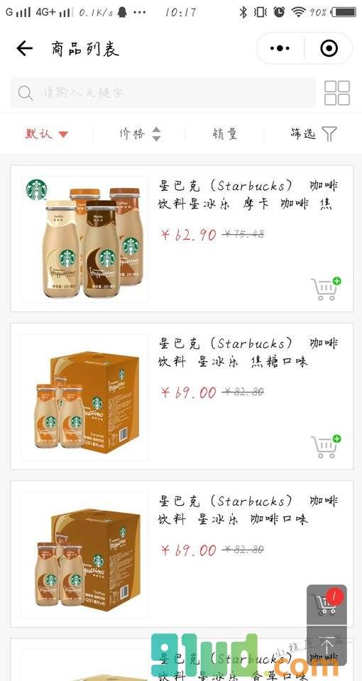 趣800休闲食品店小程序截图