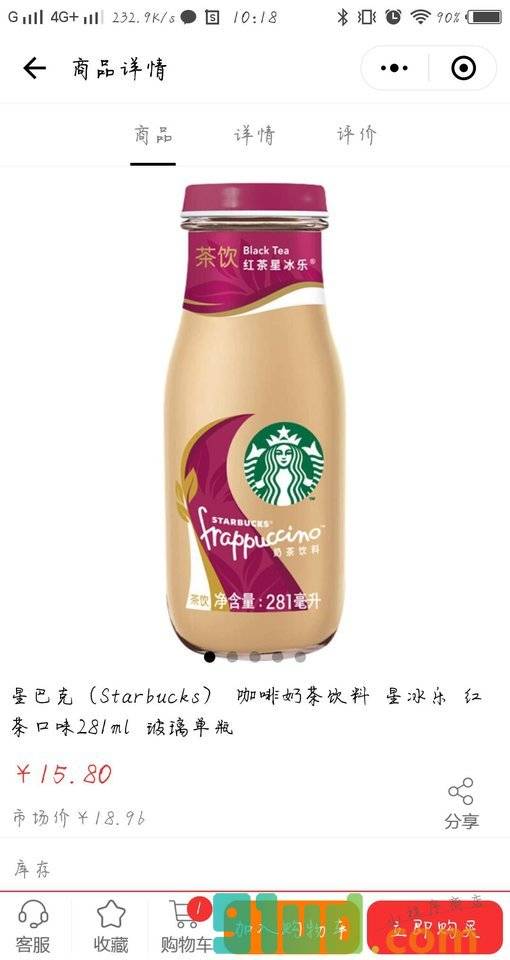 趣800休闲食品店小程序截图