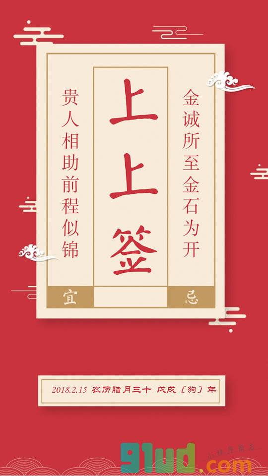 创客贴作图神器小程序截图