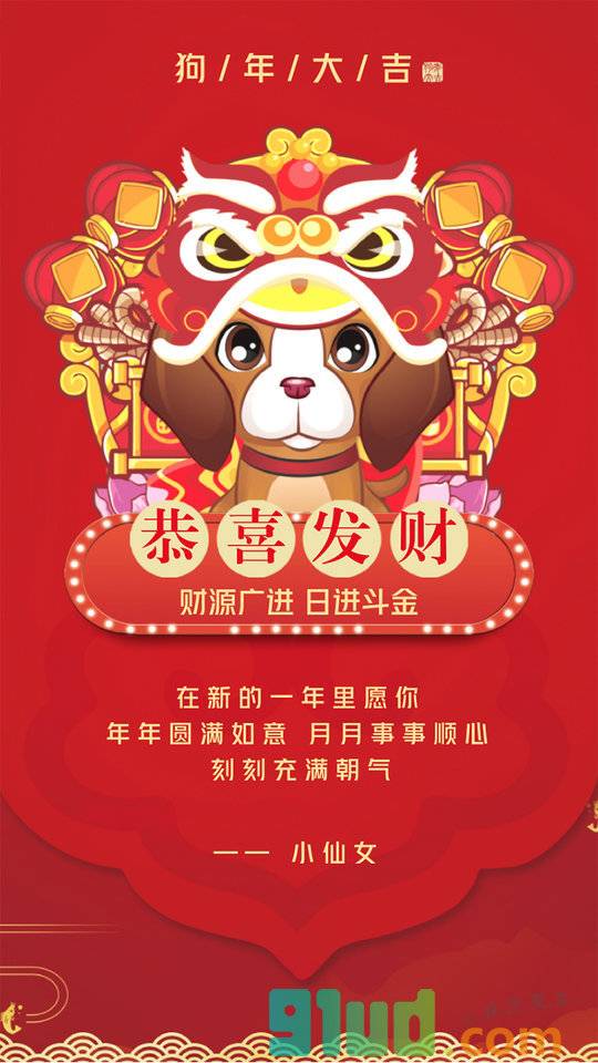 创客贴作图神器小程序截图