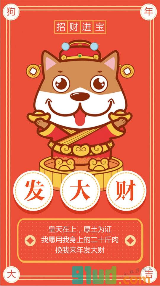 创客贴作图神器小程序截图