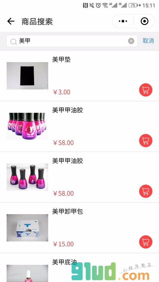 上海维丽娅化妆美容美甲培训学校小程序截图