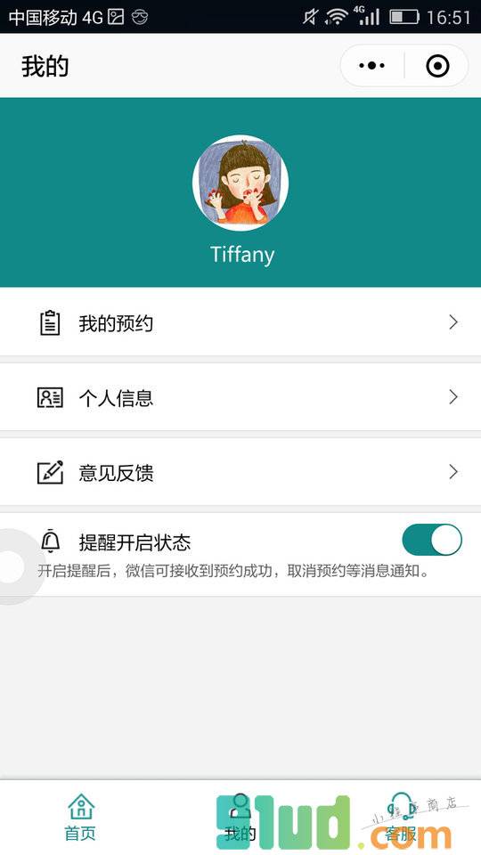 高球小王子小程序截图
