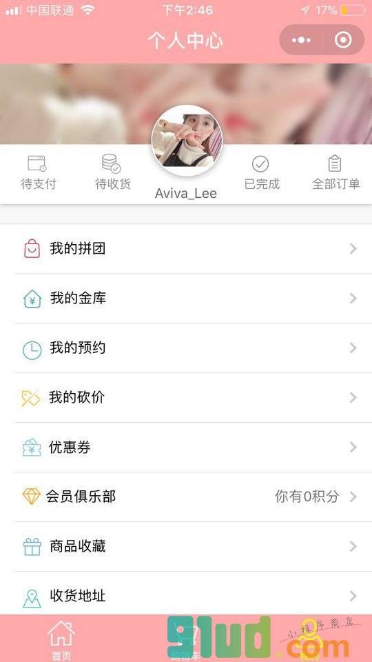 无啥代志火锅外卖小程序截图