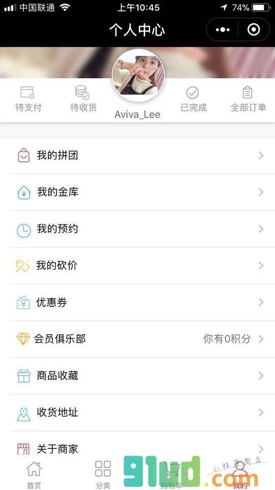 PLC放大板小程序截图
