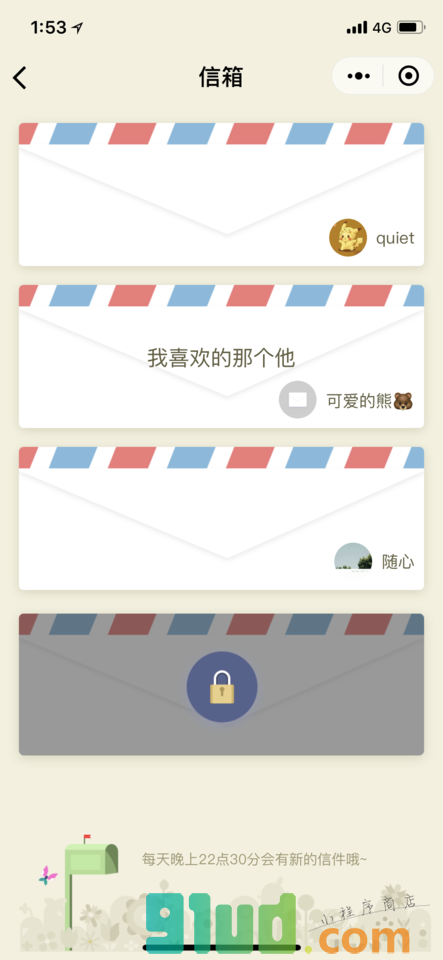 解忧Tell小程序截图