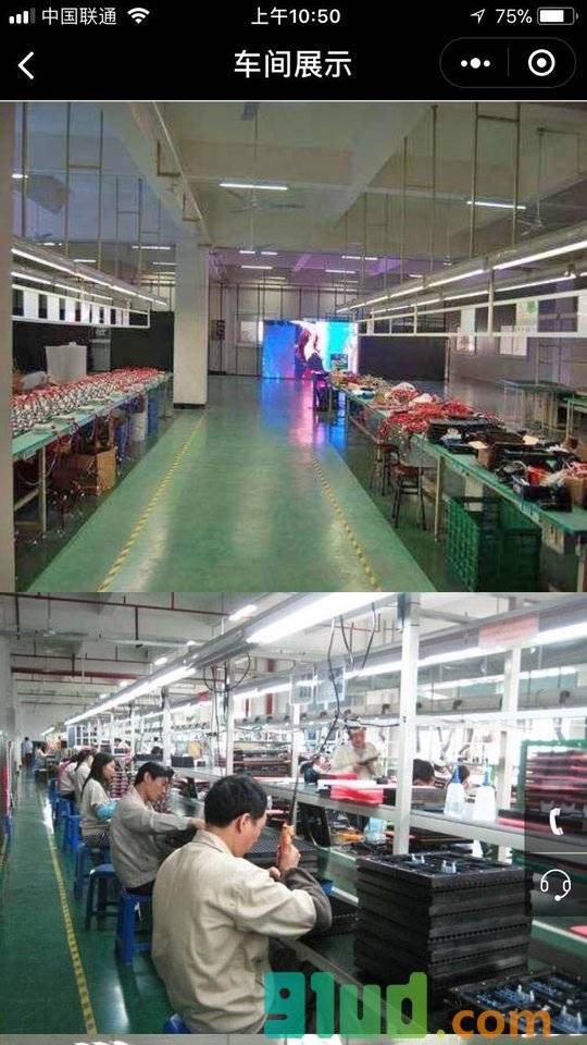 海川光电LED显示屏厂家小程序截图