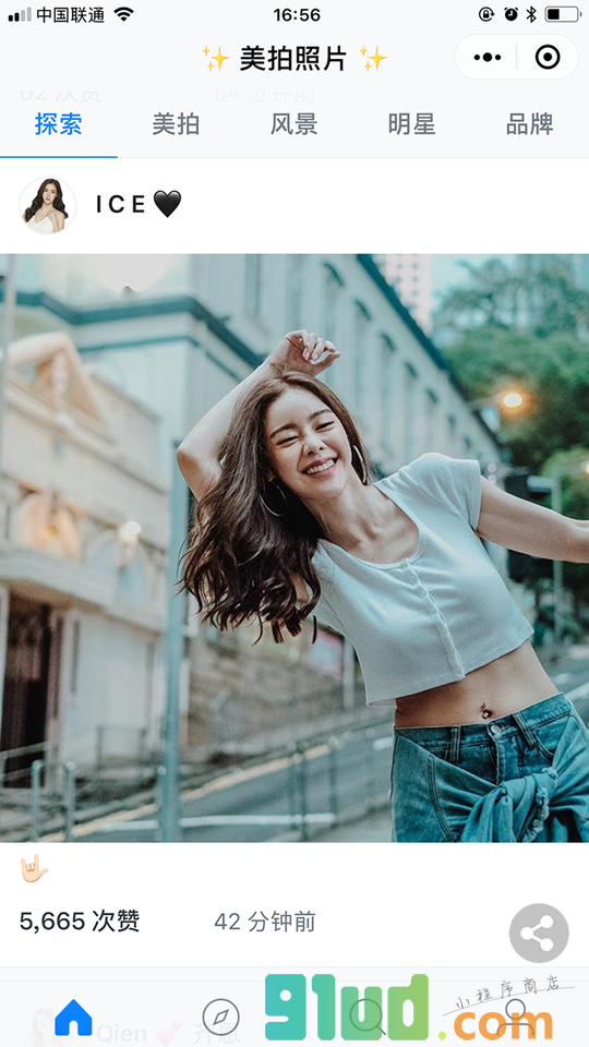 美拍照片小程序截图
