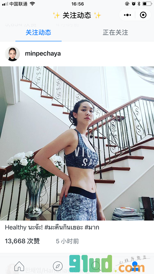 美拍照片小程序截图