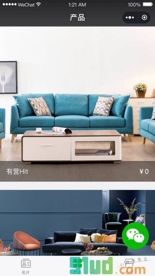 有营Hit小程序截图