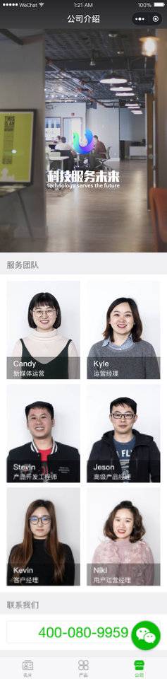 有营Hit小程序截图