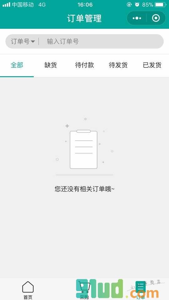 销客多OA体验站小程序截图